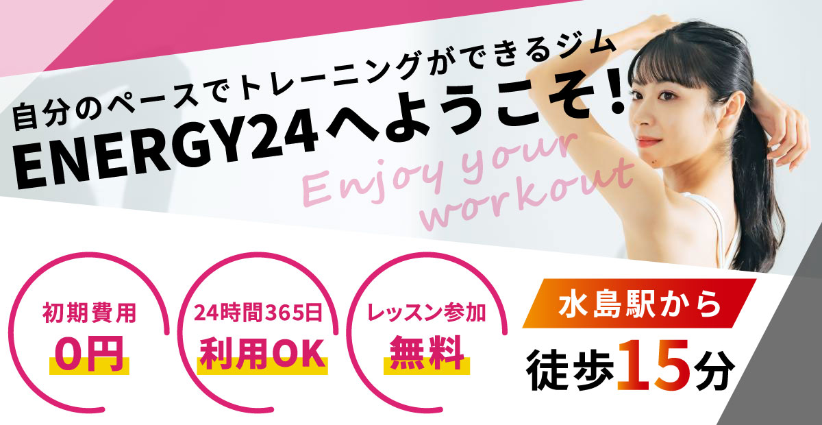 初めての方へバナー
