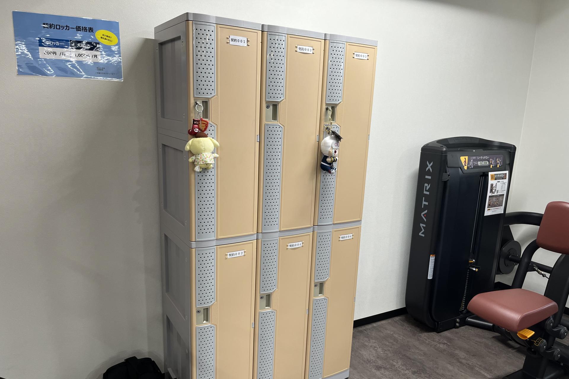 契約ロッカーの画像