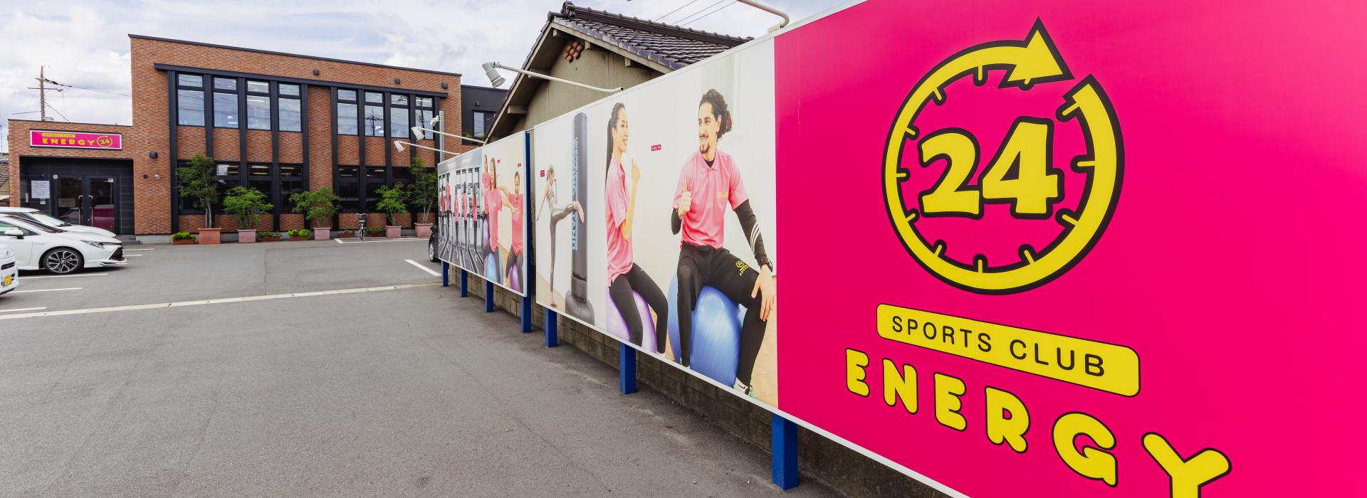 施設紹介のイメージ画像